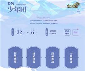 赤壁攻速天龙八部私服。
